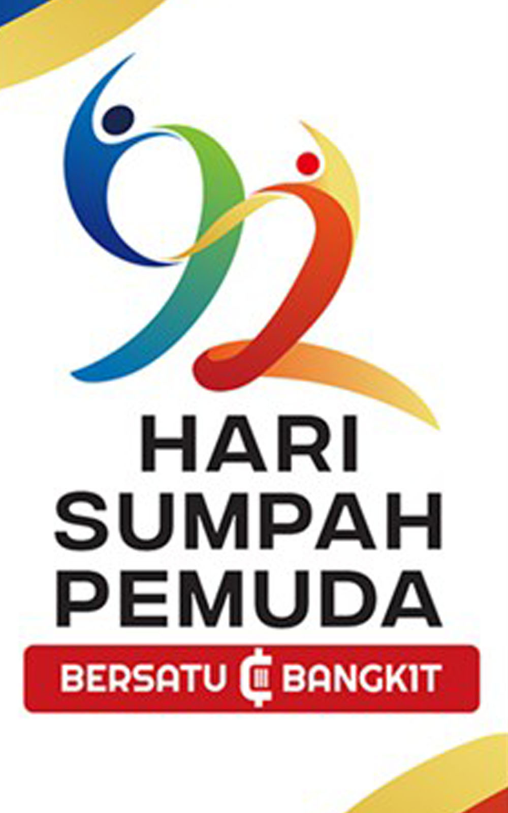 Logo Sumpah Pemuda 2020